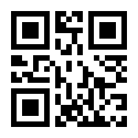 QR-Code zur Seite https://www.isbn.de/9783319963600