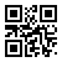 QR-Code zur Seite https://www.isbn.de/9783319963693