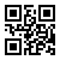 QR-Code zur Seite https://www.isbn.de/9783319965130