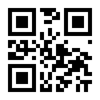 QR-Code zur Seite https://www.isbn.de/9783319965734