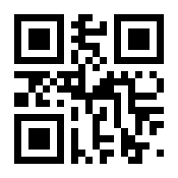 QR-Code zur Seite https://www.isbn.de/9783319966489