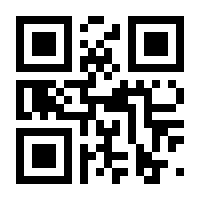 QR-Code zur Seite https://www.isbn.de/9783319966632