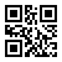 QR-Code zur Seite https://www.isbn.de/9783319967455
