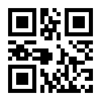 QR-Code zur Seite https://www.isbn.de/9783319968537