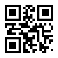 QR-Code zur Buchseite 9783319969442