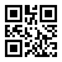 QR-Code zur Buchseite 9783319970882