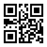 QR-Code zur Seite https://www.isbn.de/9783319971414