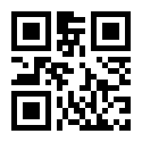 QR-Code zur Seite https://www.isbn.de/9783319977607