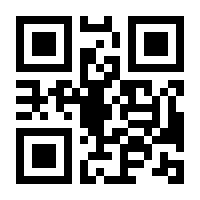 QR-Code zur Seite https://www.isbn.de/9783319977669