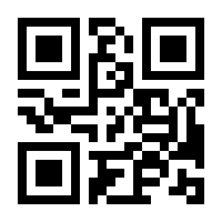 QR-Code zur Seite https://www.isbn.de/9783319977690