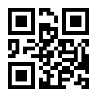 QR-Code zur Seite https://www.isbn.de/9783319978123