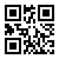 QR-Code zur Seite https://www.isbn.de/9783319978192
