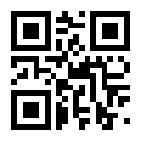 QR-Code zur Buchseite 9783319980447