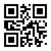 QR-Code zur Buchseite 9783319980461