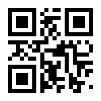 QR-Code zur Seite https://www.isbn.de/9783319982823