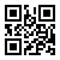 QR-Code zur Seite https://www.isbn.de/9783319989051