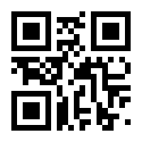 QR-Code zur Seite https://www.isbn.de/9783319990996