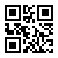 QR-Code zur Seite https://www.isbn.de/9783319991023
