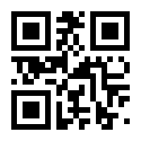 QR-Code zur Seite https://www.isbn.de/9783319991740