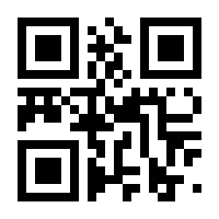 QR-Code zur Buchseite 9783319997223