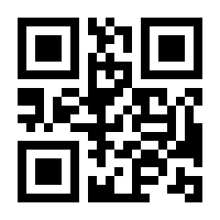 QR-Code zur Seite https://www.isbn.de/9783319998497