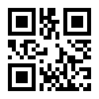 QR-Code zur Buchseite 9783319999296