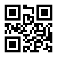 QR-Code zur Seite https://www.isbn.de/9783319999562