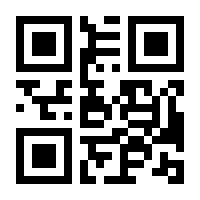 QR-Code zur Seite https://www.isbn.de/9783320002091