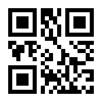 QR-Code zur Buchseite 9783320002466