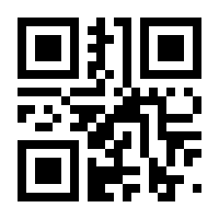 QR-Code zur Seite https://www.isbn.de/9783320002640