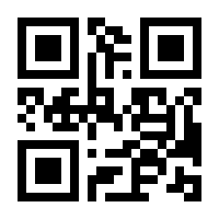 QR-Code zur Seite https://www.isbn.de/9783320019396