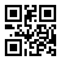 QR-Code zur Seite https://www.isbn.de/9783320021313
