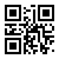 QR-Code zur Buchseite 9783320023454
