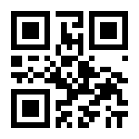 QR-Code zur Seite https://www.isbn.de/9783321000119