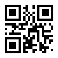 QR-Code zur Seite https://www.isbn.de/9783322000033