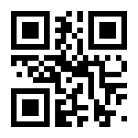 QR-Code zur Seite https://www.isbn.de/9783322002020