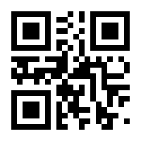 QR-Code zur Seite https://www.isbn.de/9783322002044