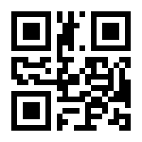 QR-Code zur Seite https://www.isbn.de/9783322003553