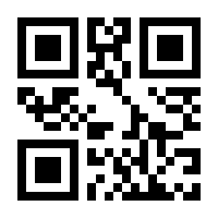 QR-Code zur Seite https://www.isbn.de/9783322003645