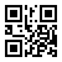 QR-Code zur Seite https://www.isbn.de/9783322004864