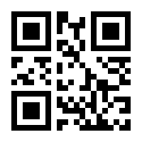QR-Code zur Seite https://www.isbn.de/9783322005991