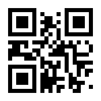 QR-Code zur Seite https://www.isbn.de/9783322006028