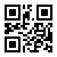QR-Code zur Seite https://www.isbn.de/9783322006233