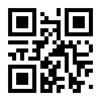 QR-Code zur Seite https://www.isbn.de/9783322800824