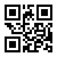 QR-Code zur Buchseite 9783322801111