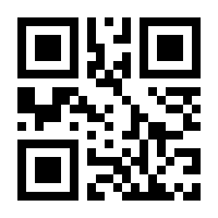 QR-Code zur Seite https://www.isbn.de/9783322801425