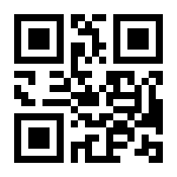 QR-Code zur Seite https://www.isbn.de/9783322801609