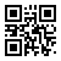 QR-Code zur Seite https://www.isbn.de/9783322802446