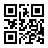 QR-Code zur Seite https://www.isbn.de/9783322802606