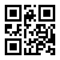 QR-Code zur Seite https://www.isbn.de/9783322802613